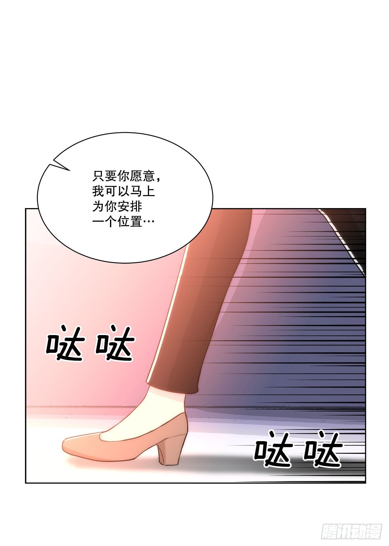 24.我回来了？
