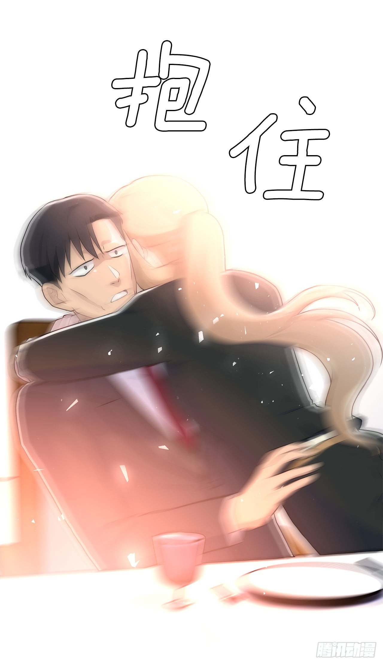 24.我回来了？