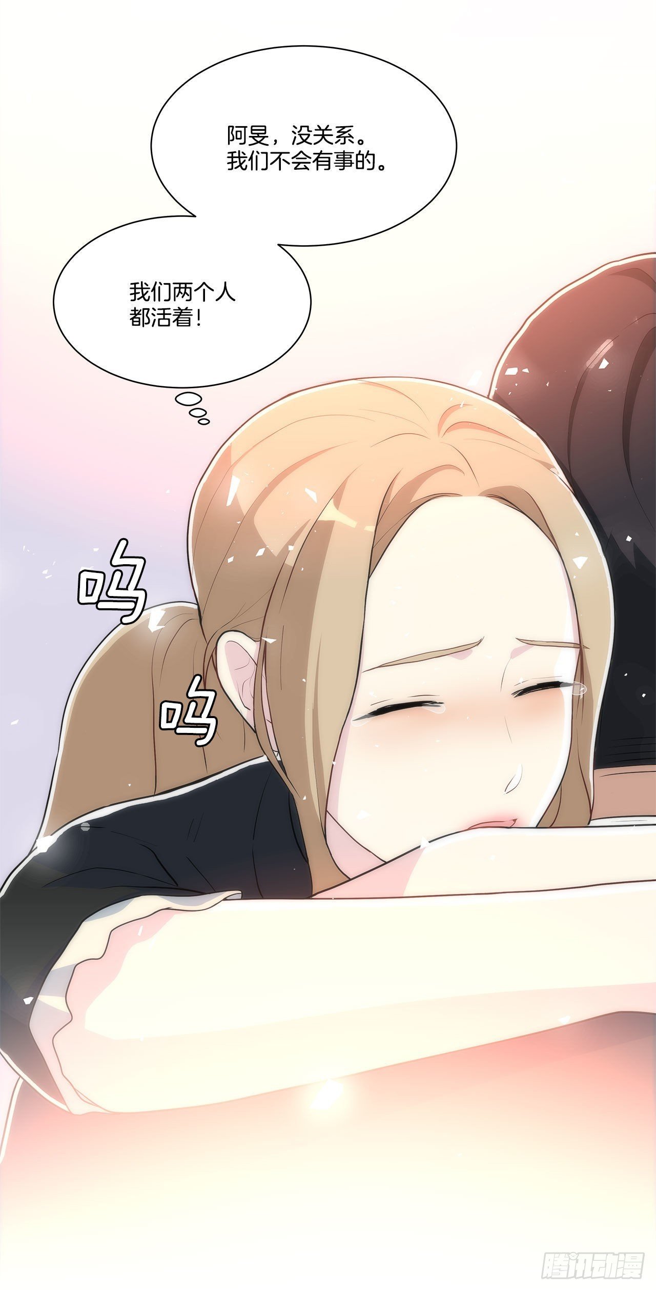 24.我回来了？