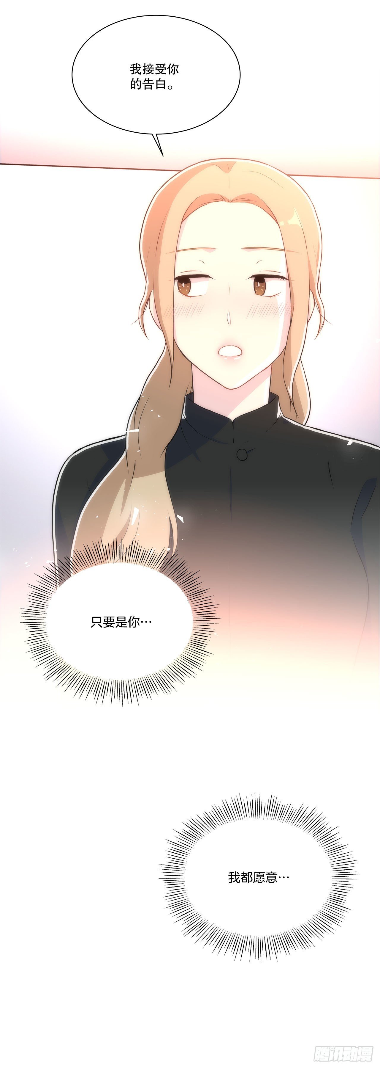 24.我回来了？