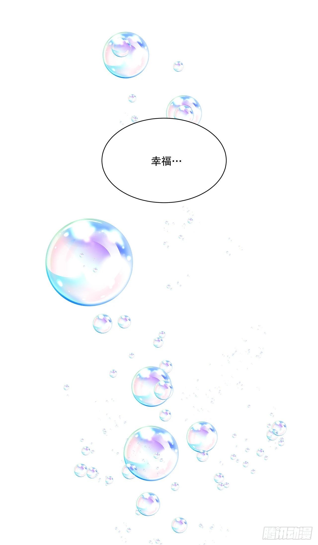 24.我回来了？