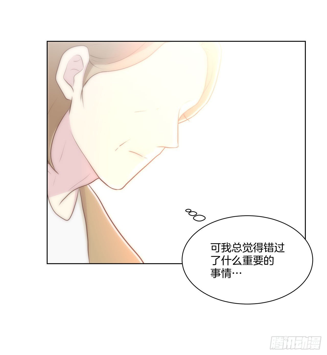 24.我回来了？