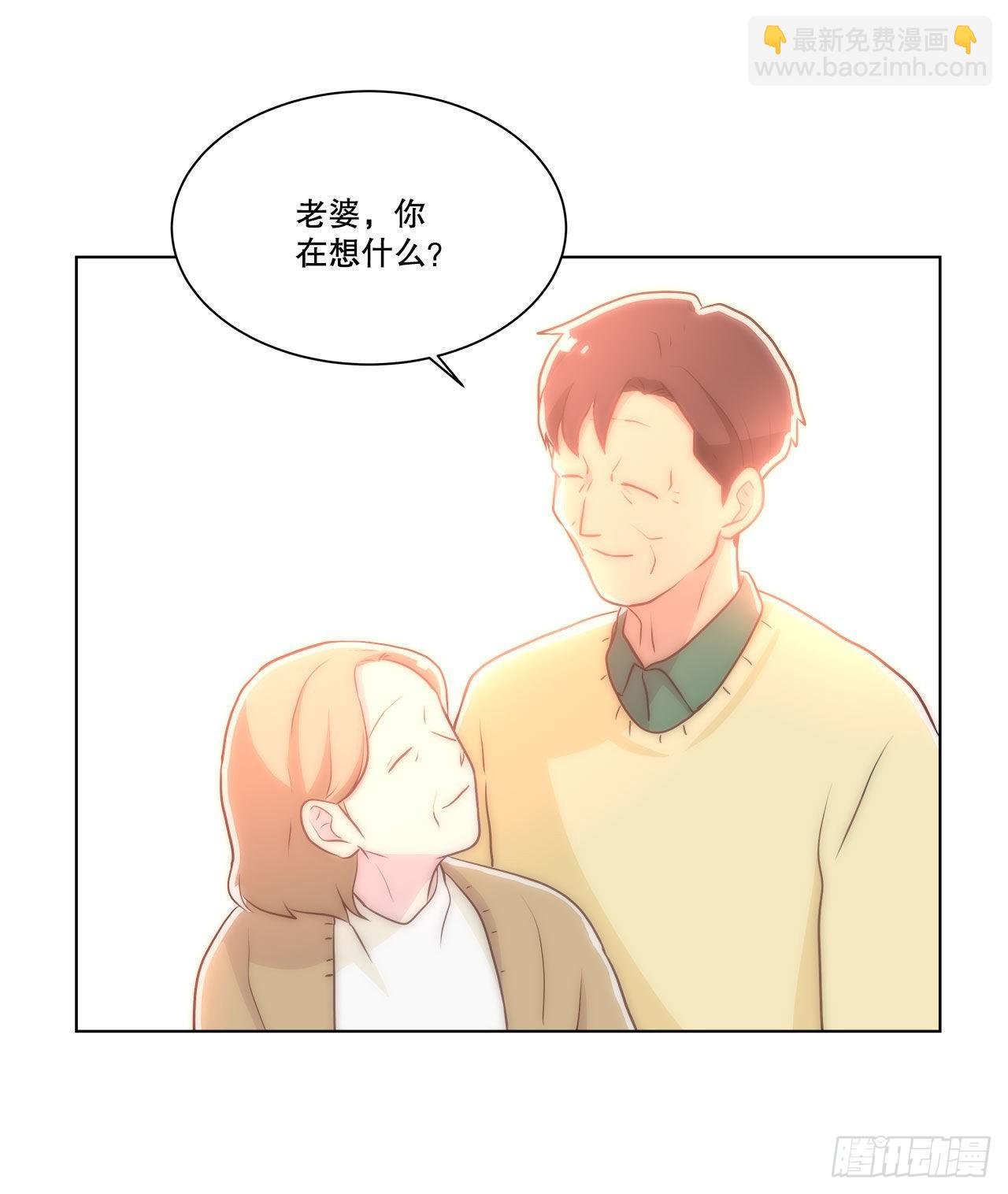 24.我回来了？