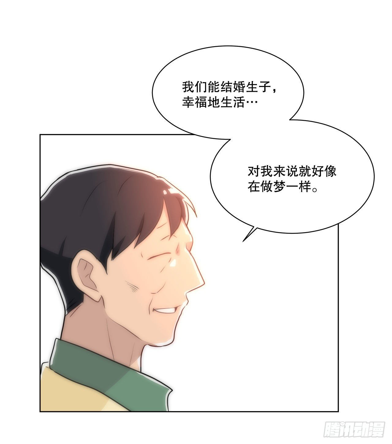 24.我回来了？