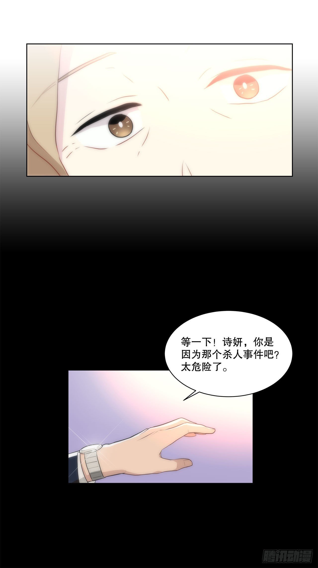 24.我回来了？
