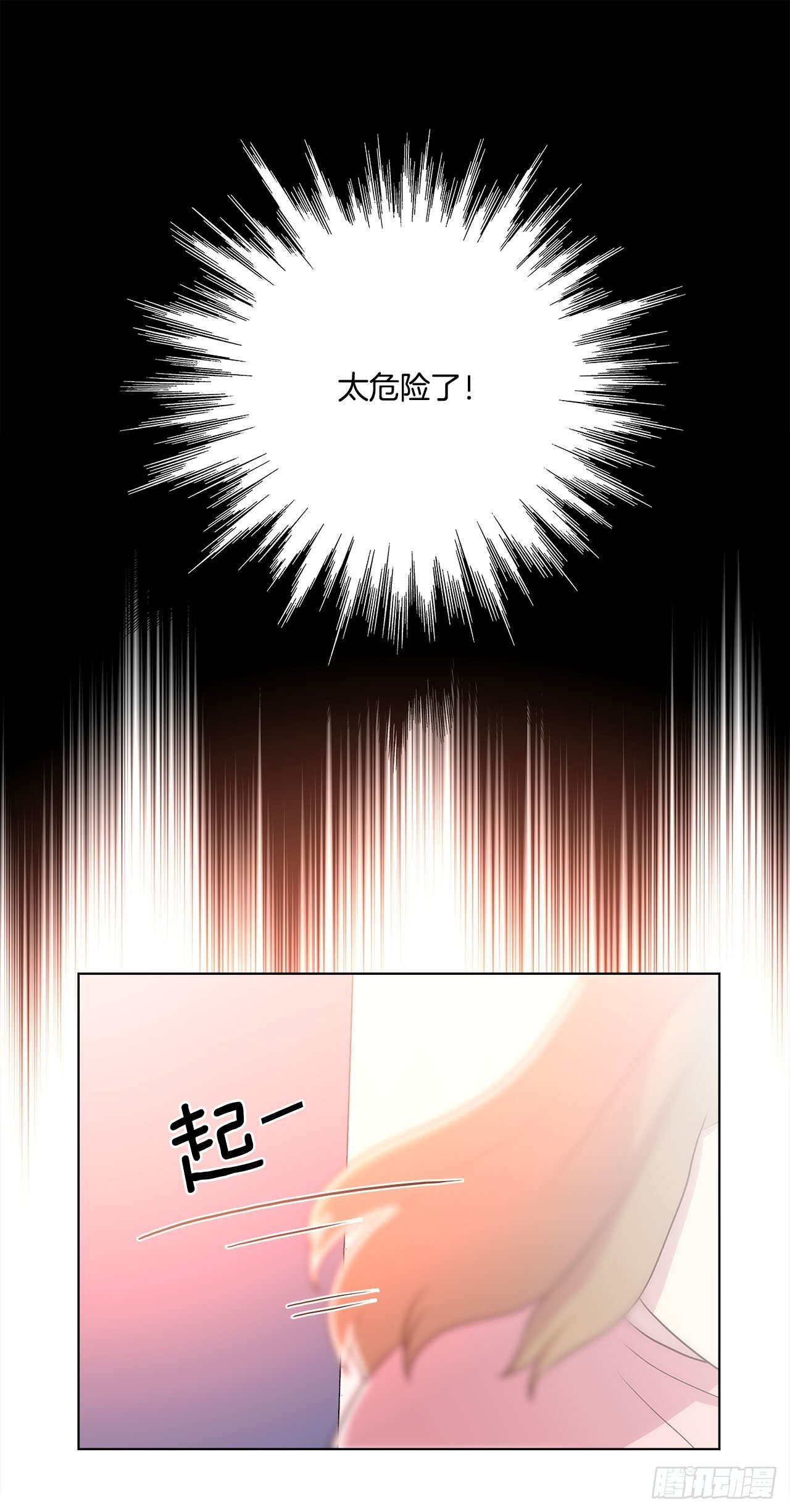 24.我回来了？