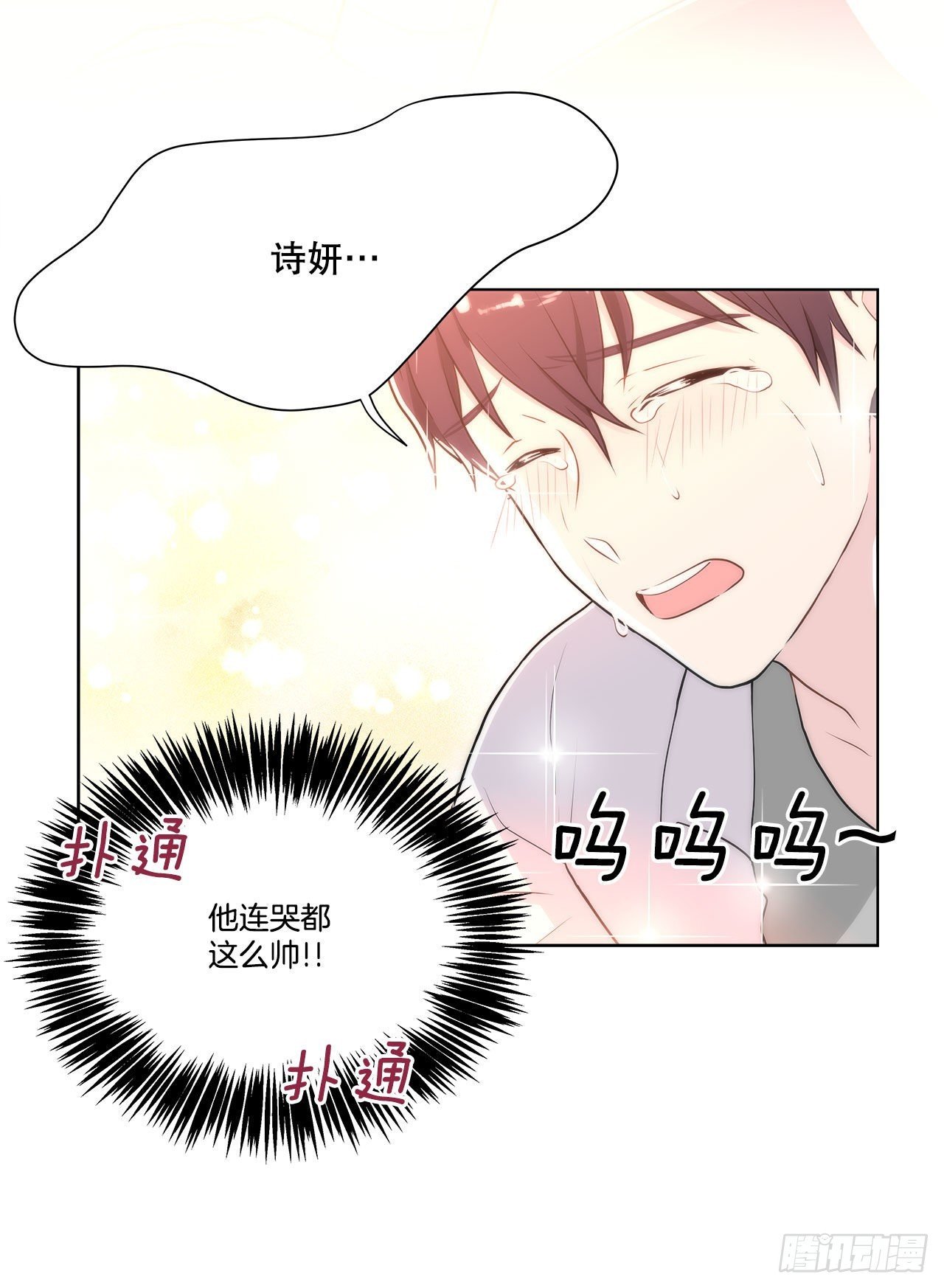 25.生病