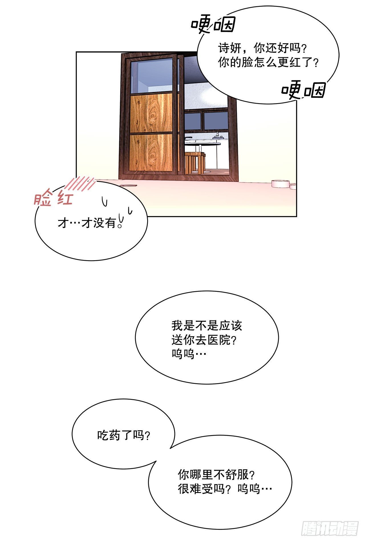25.生病
