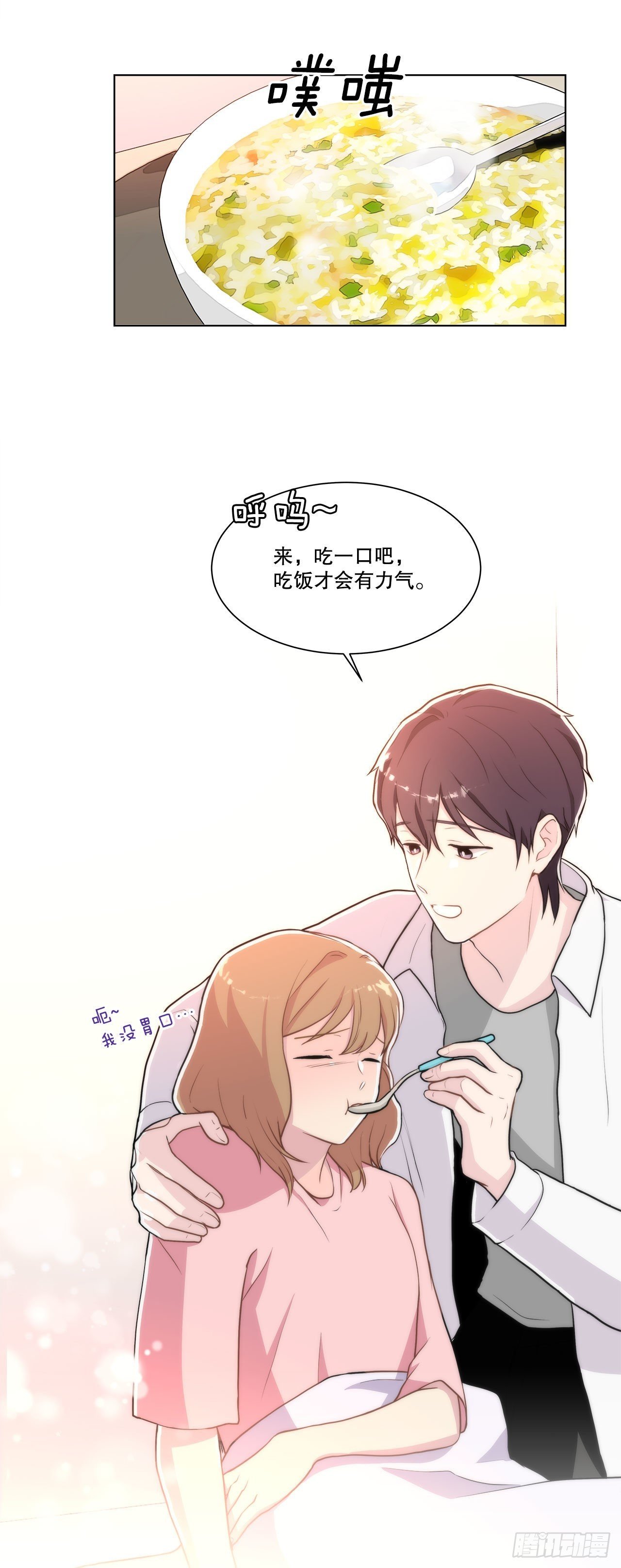 25.生病