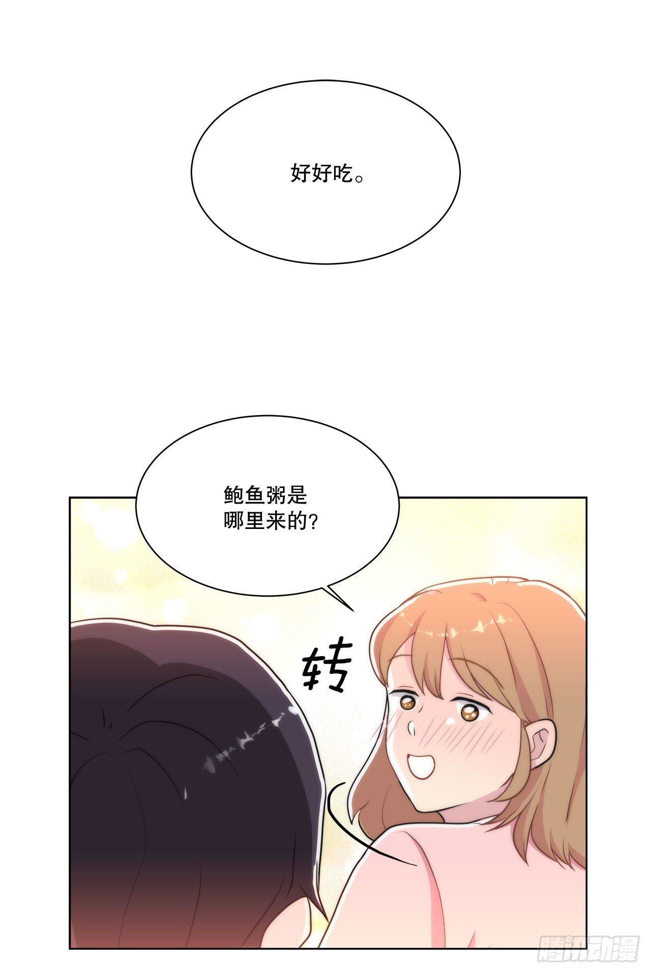 25.生病
