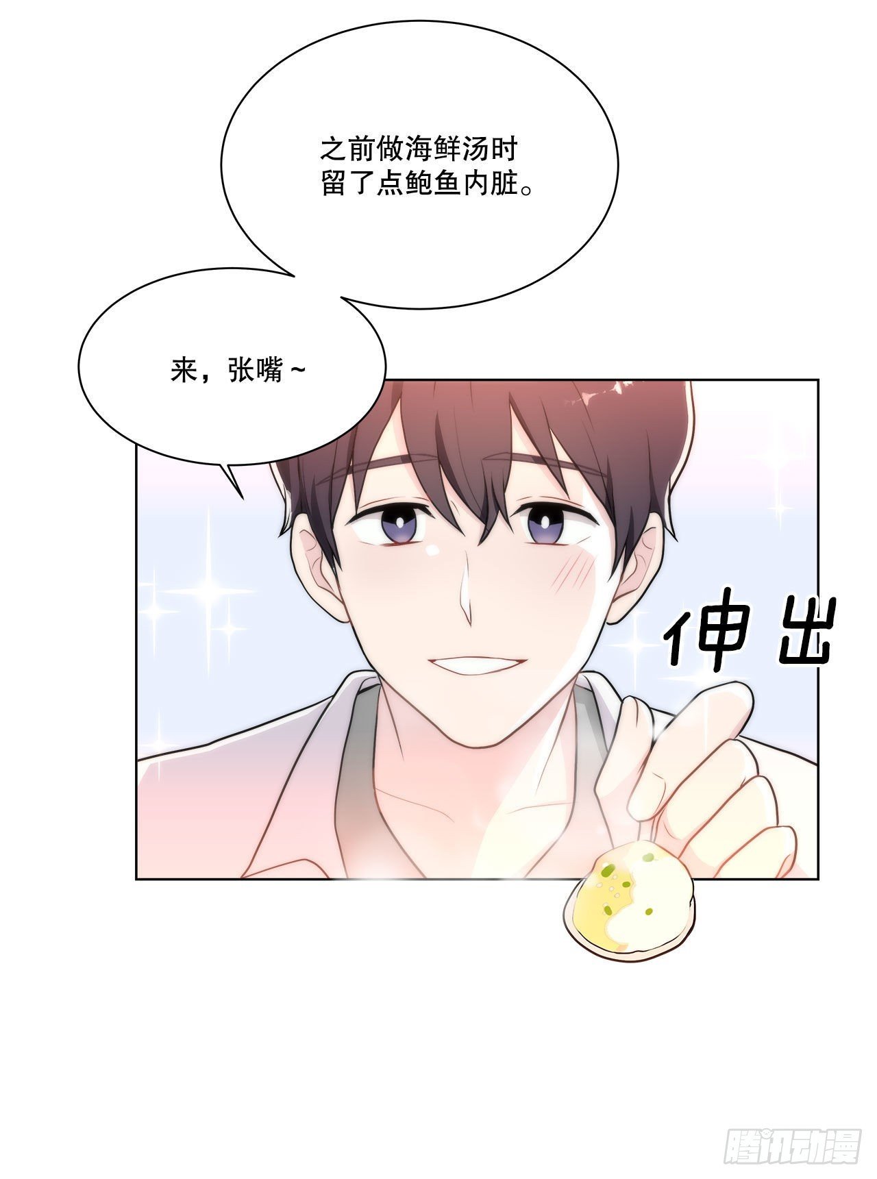 25.生病