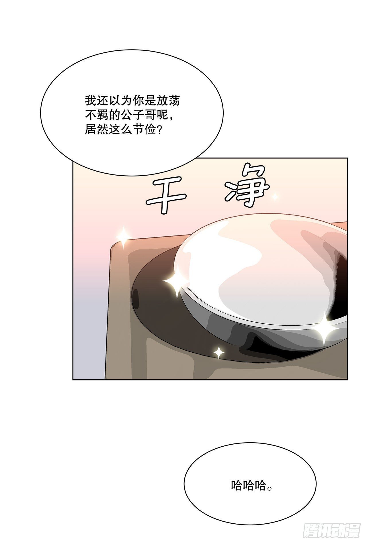 25.生病
