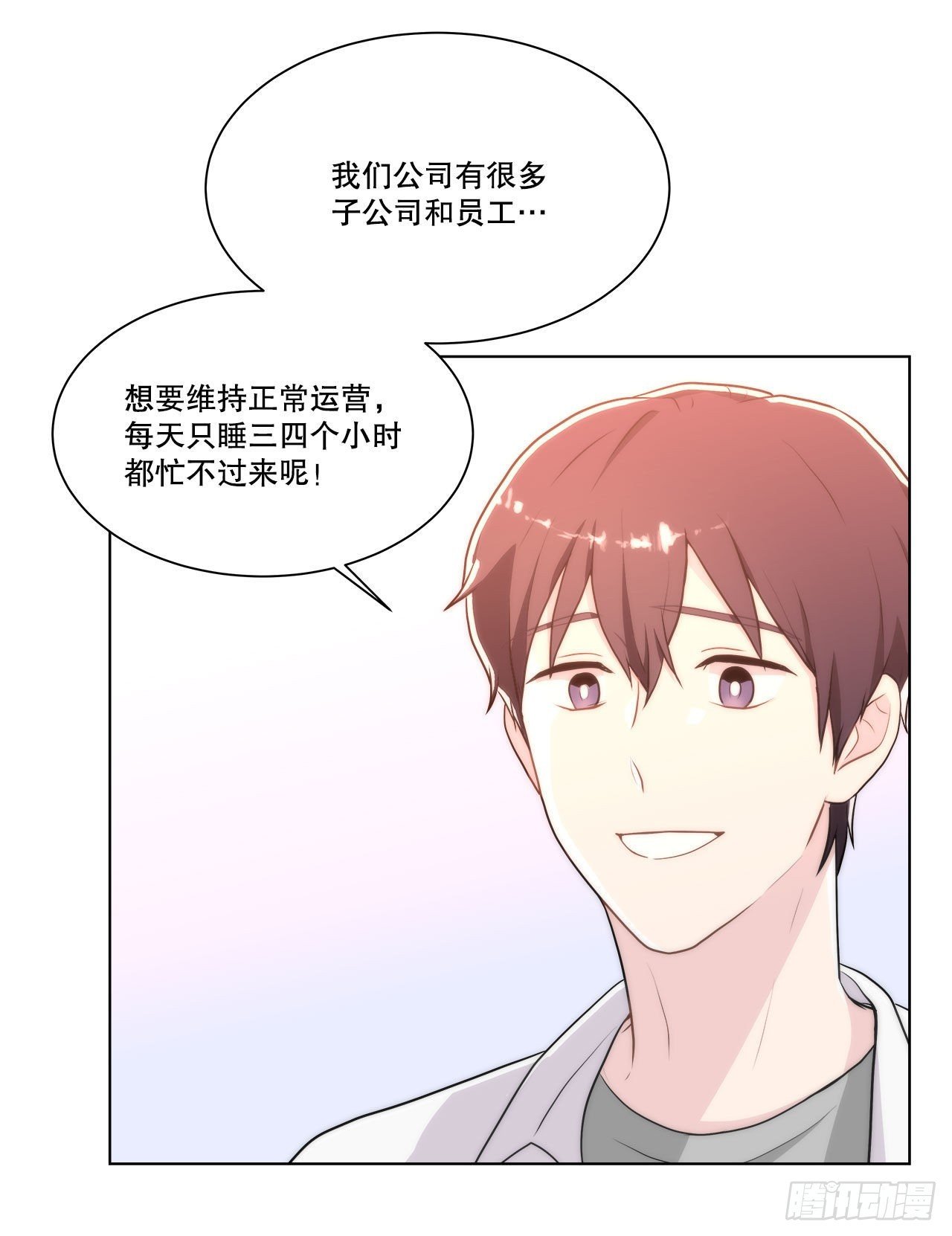 25.生病