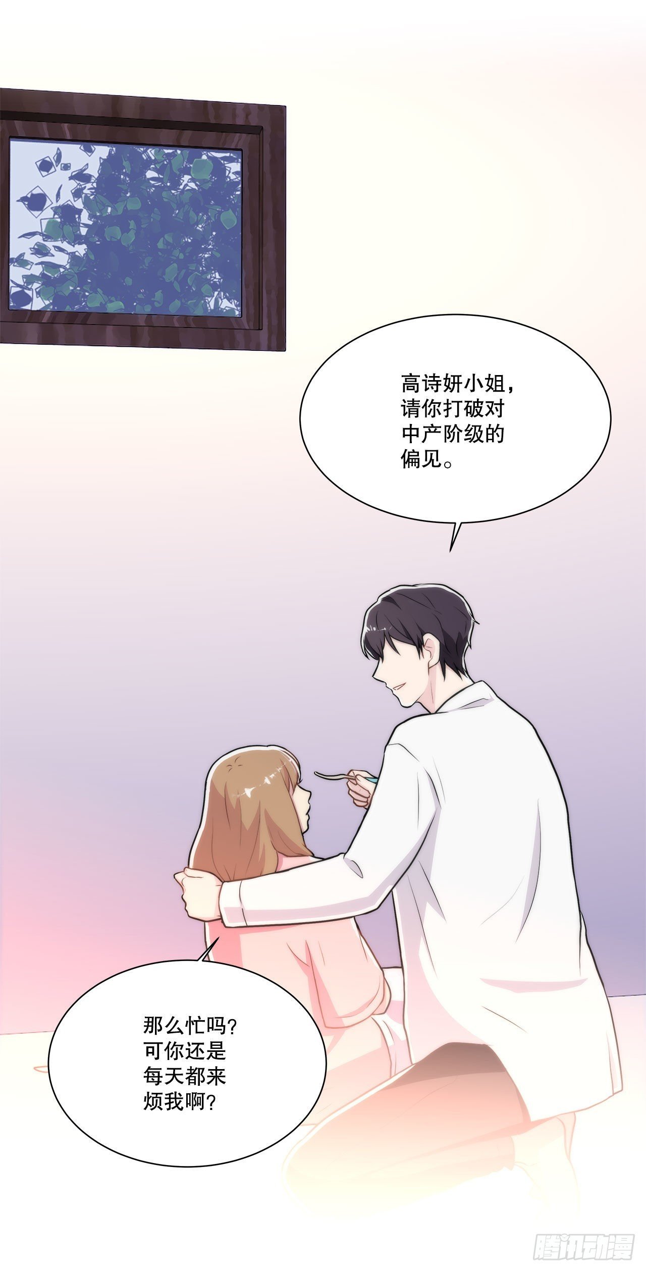 25.生病