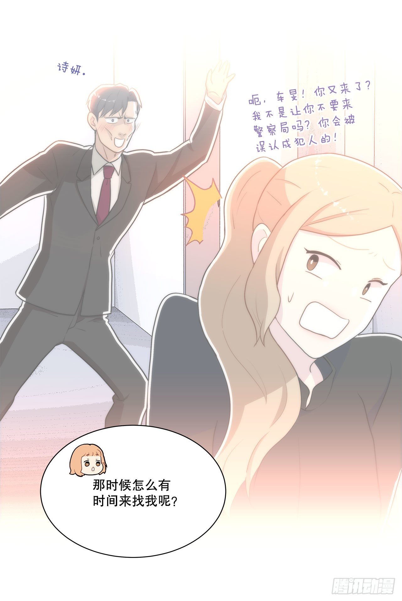 25.生病
