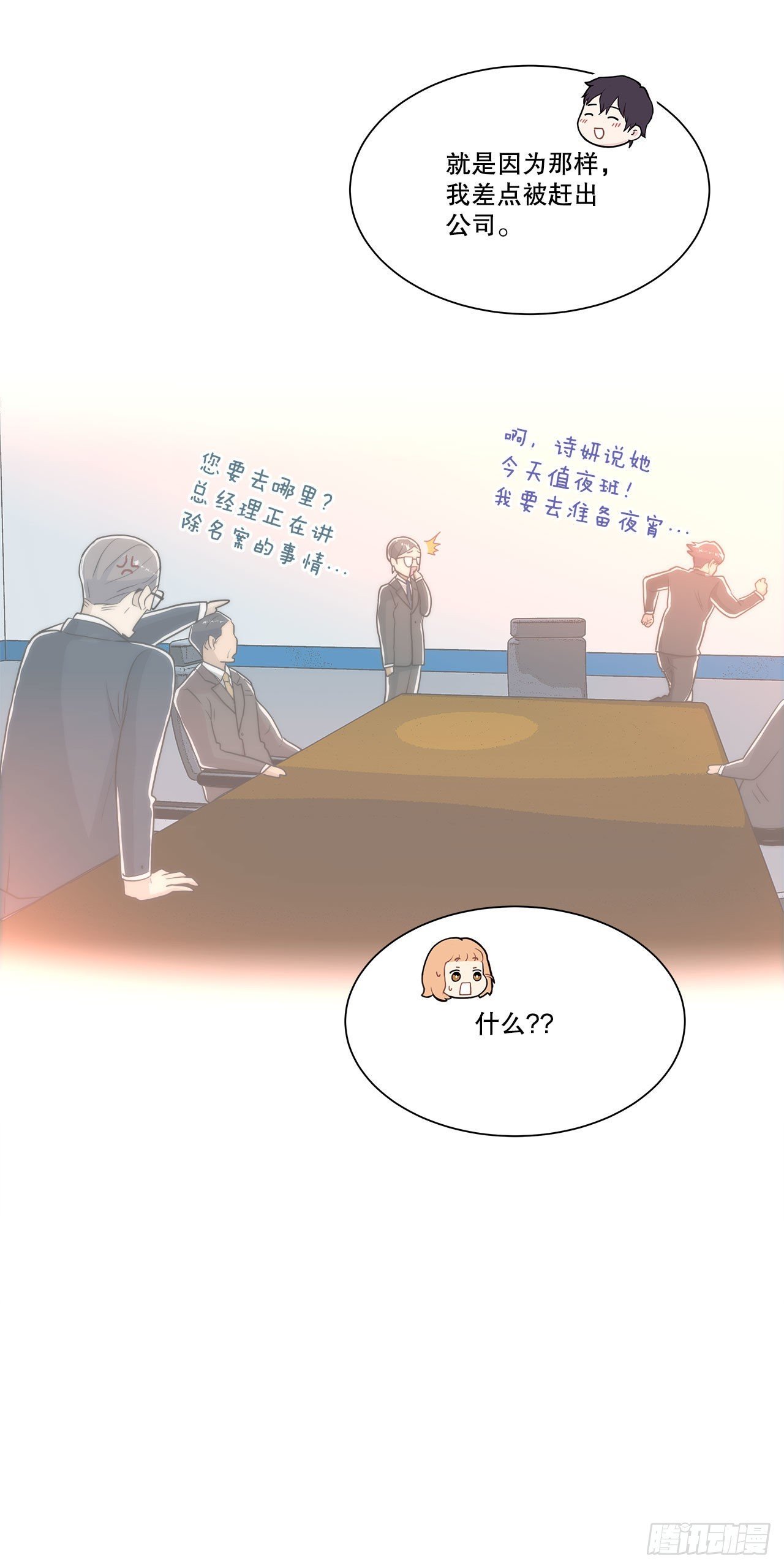 25.生病