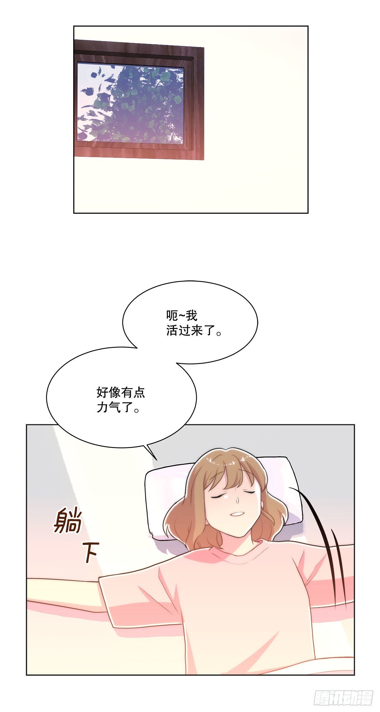 25.生病