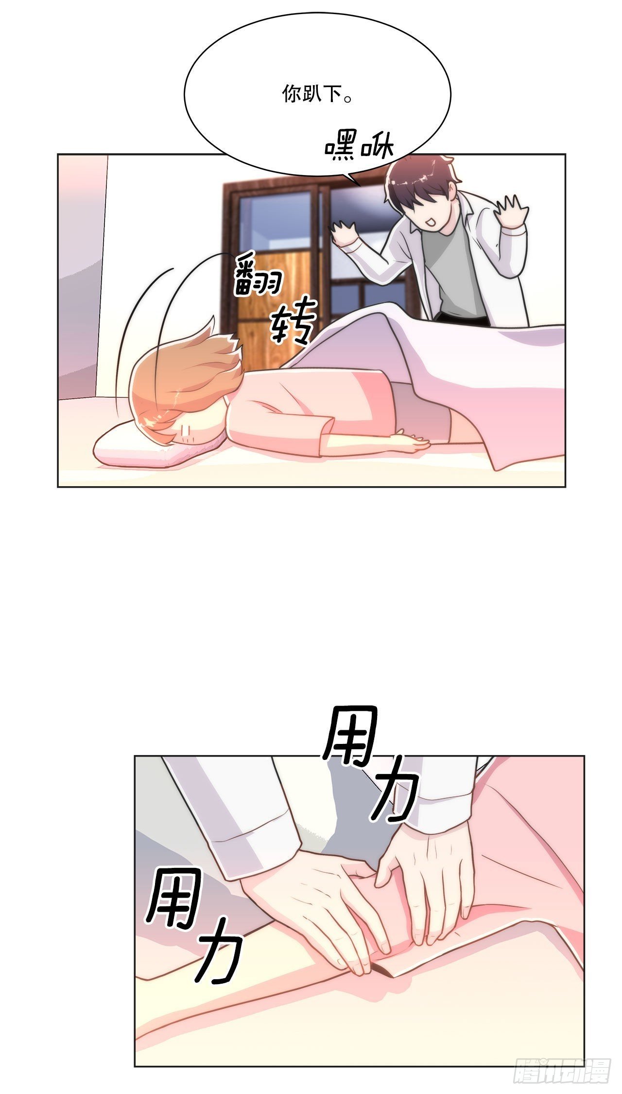 25.生病