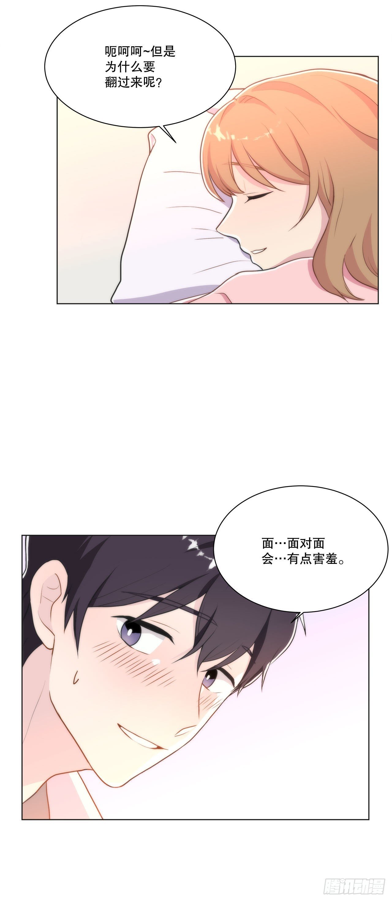 25.生病