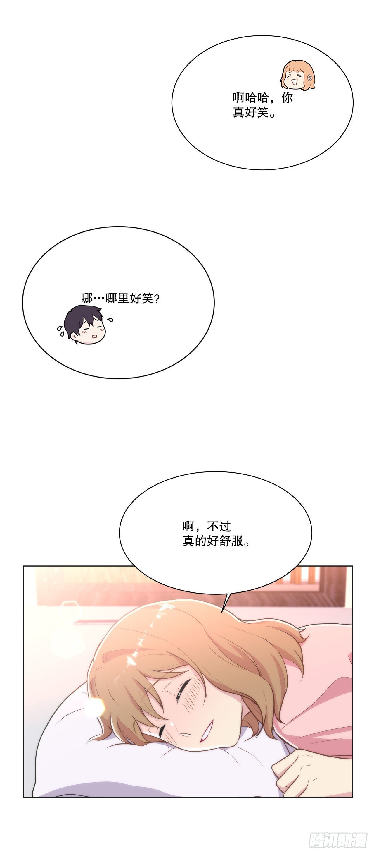 25.生病