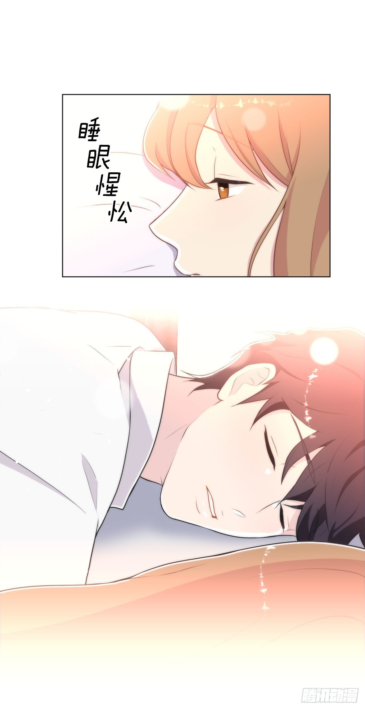 25.生病