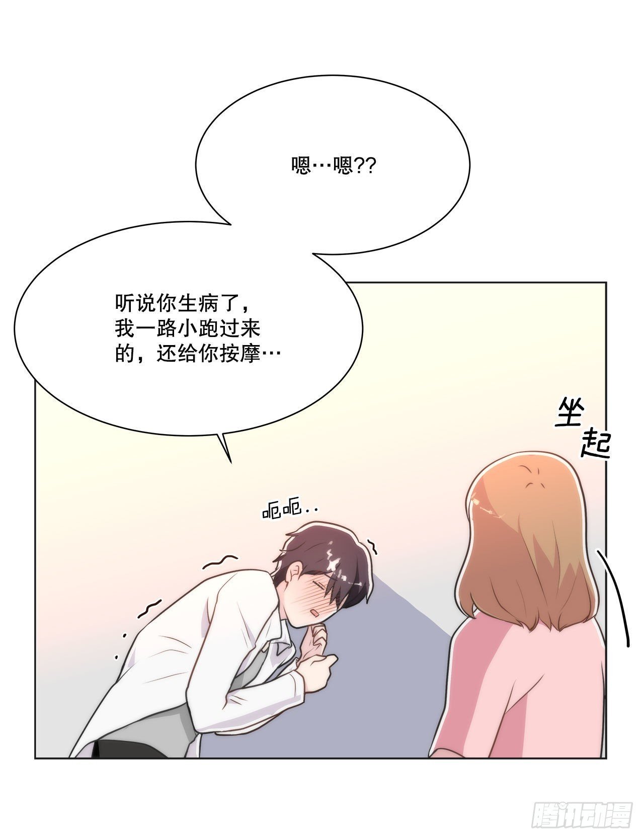25.生病