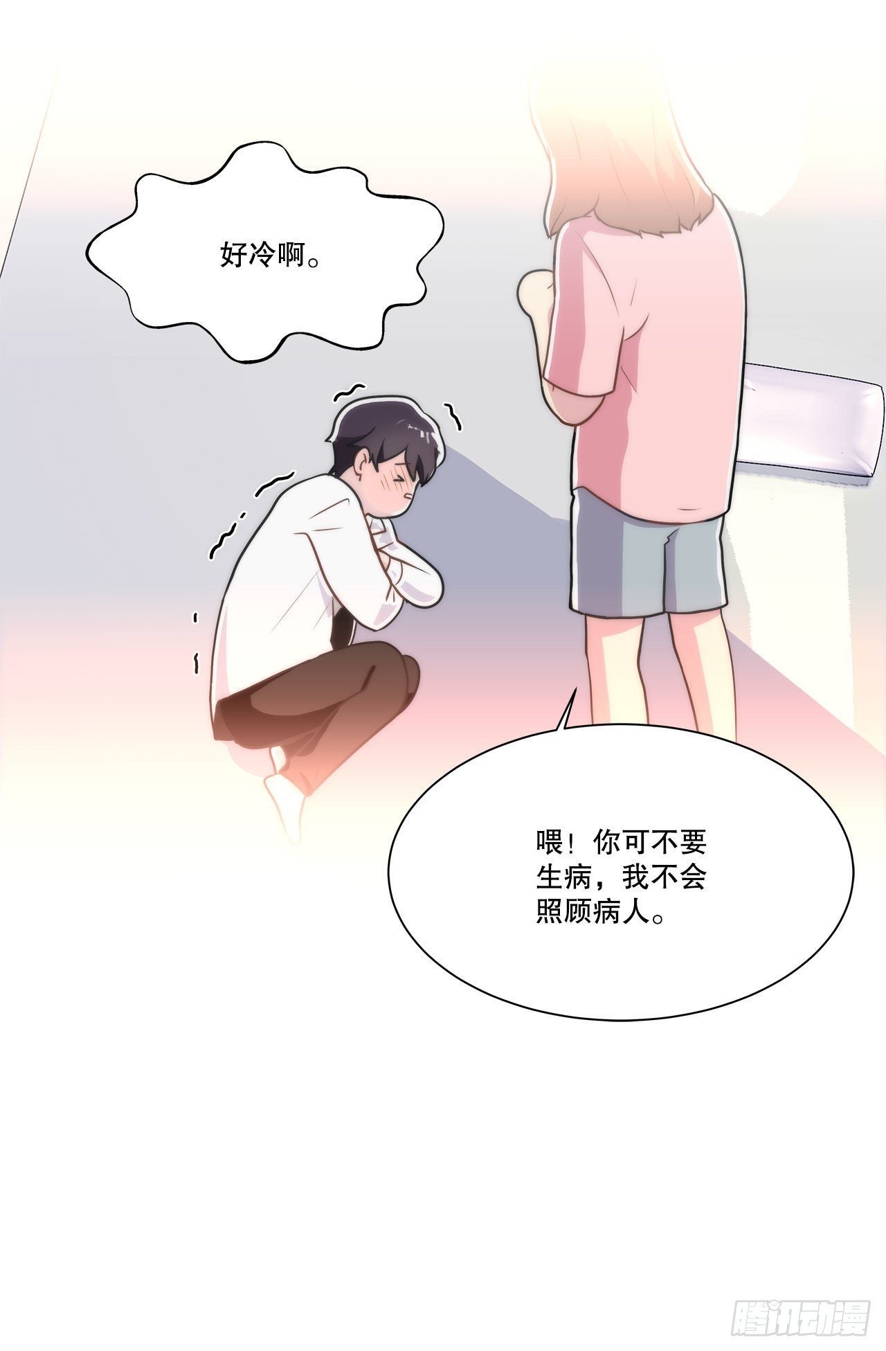 25.生病