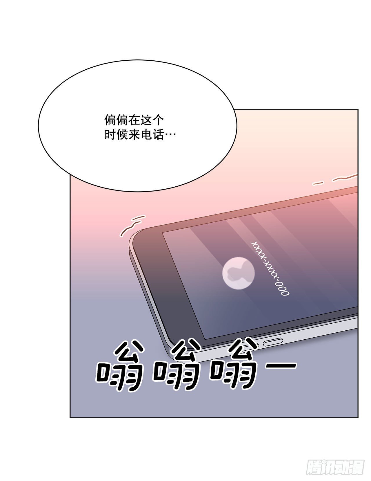 25.生病