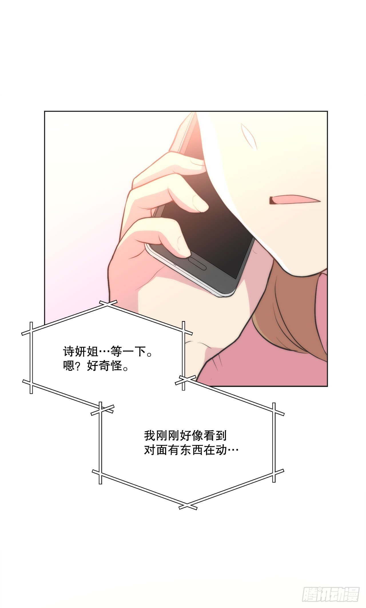 25.生病