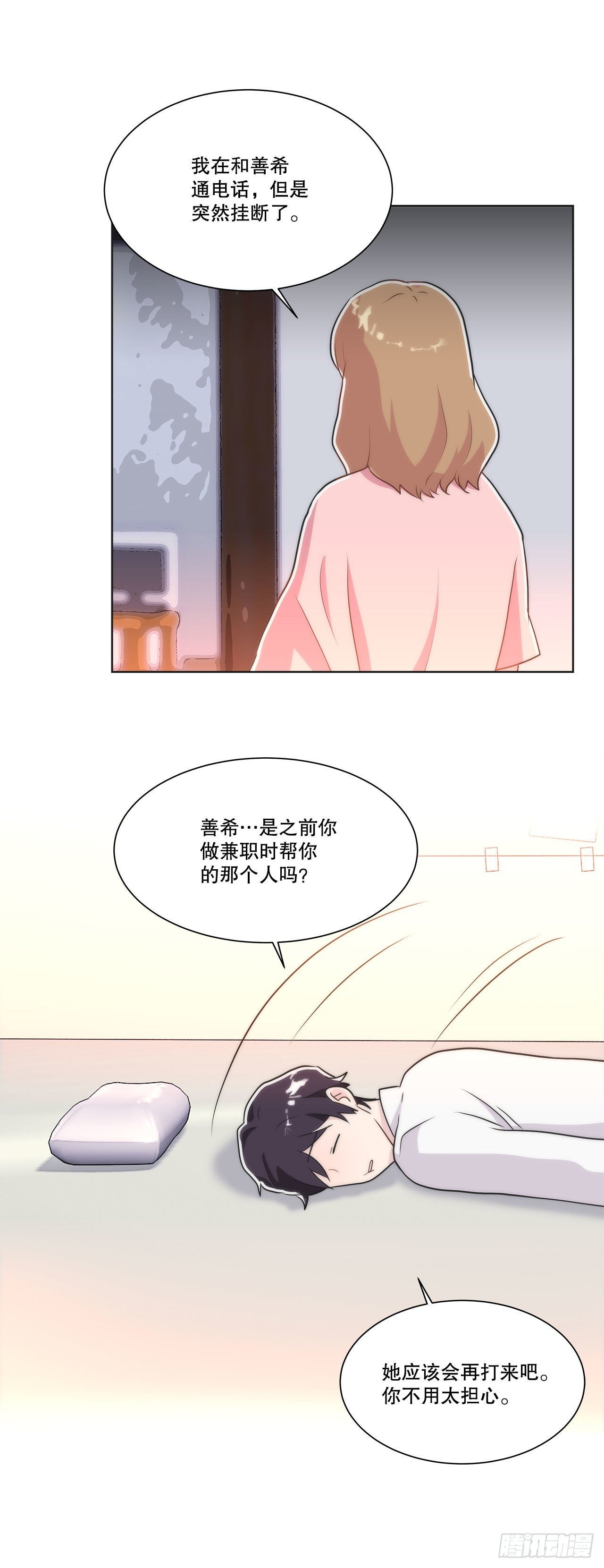 25.生病