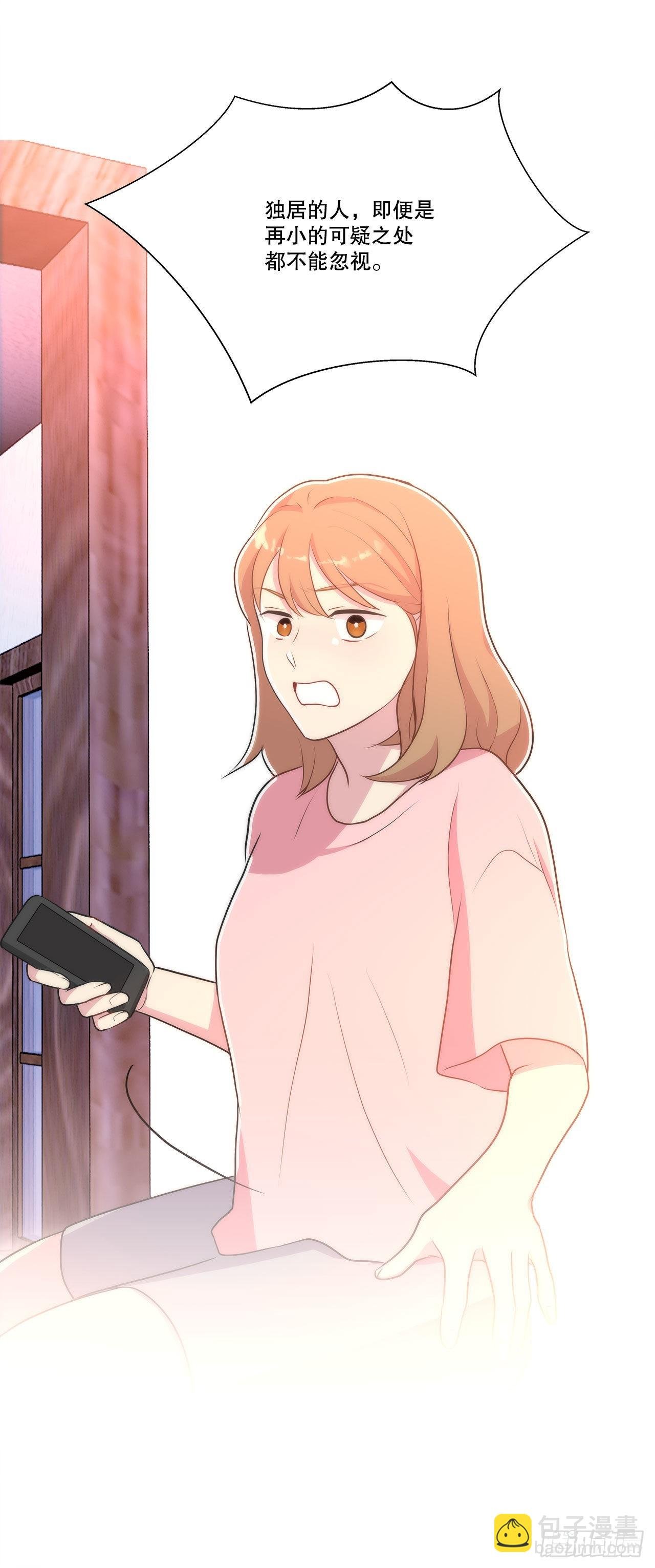 25.生病