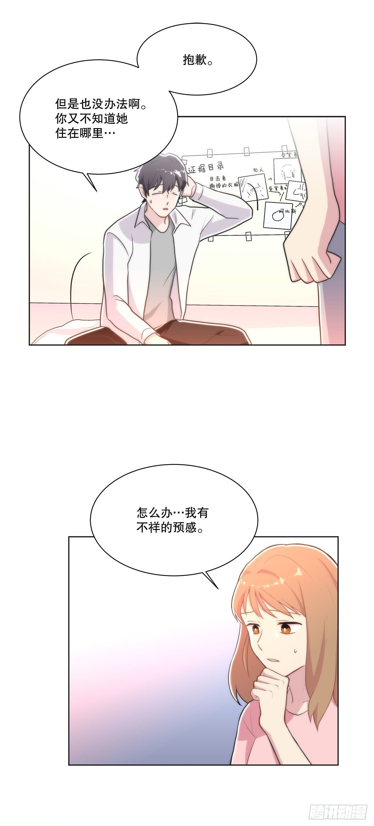 25.生病