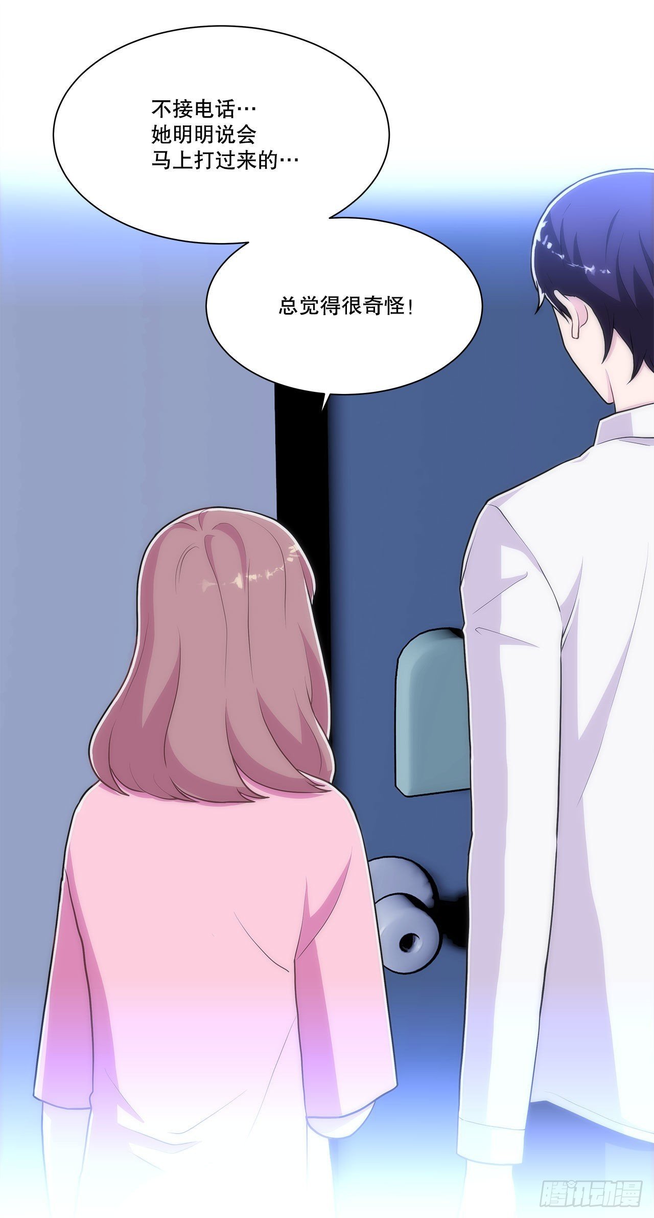 26.遇害的善熙