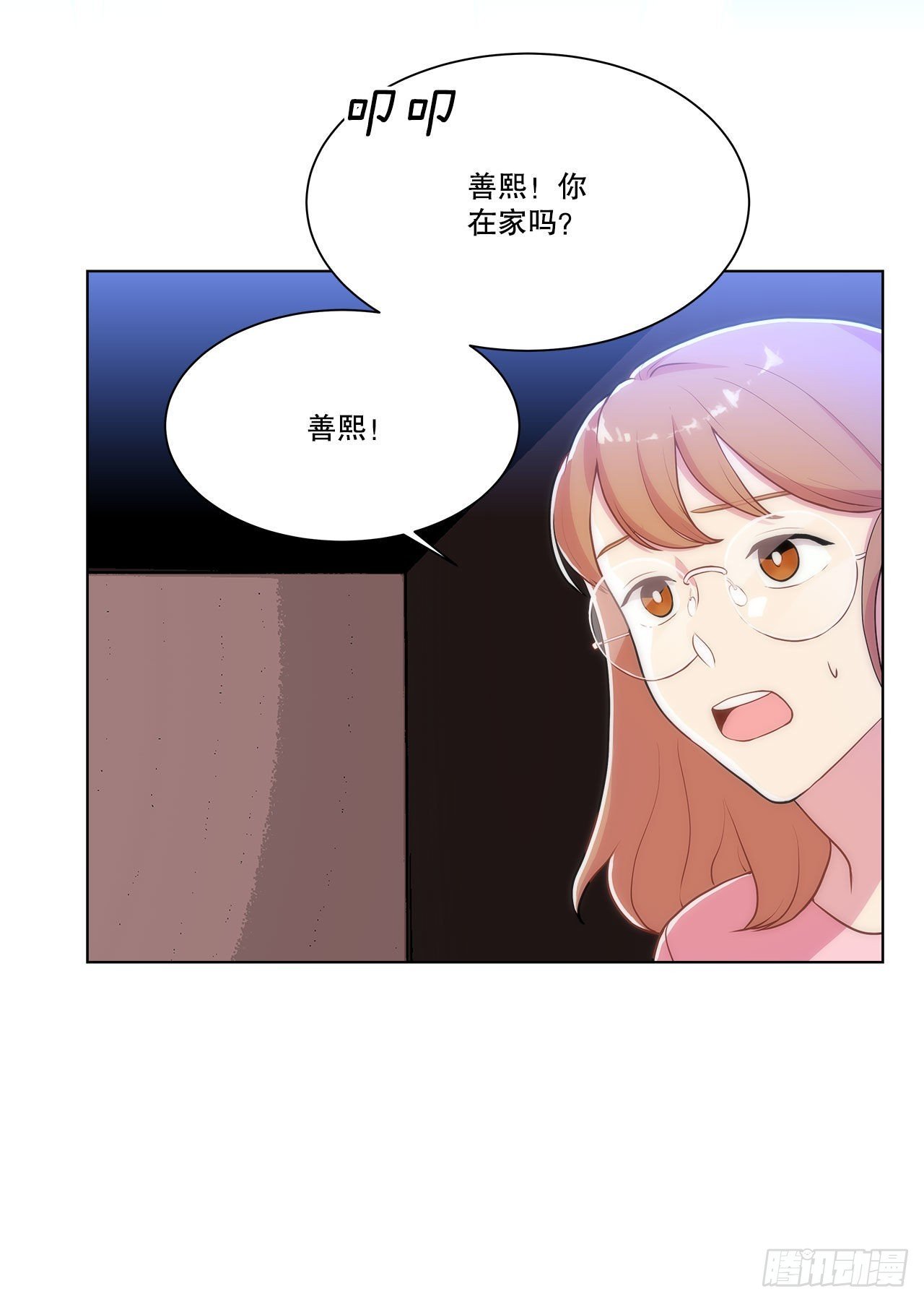 26.遇害的善熙