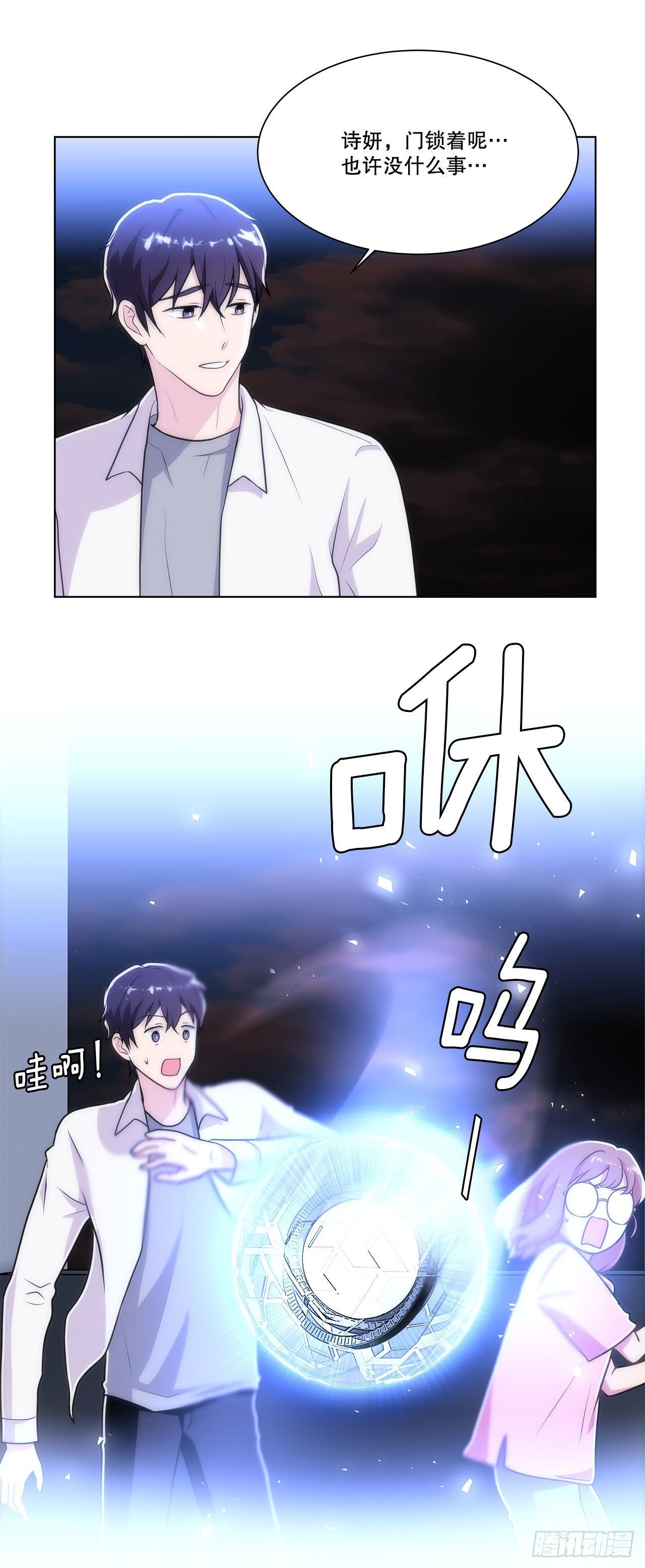 26.遇害的善熙