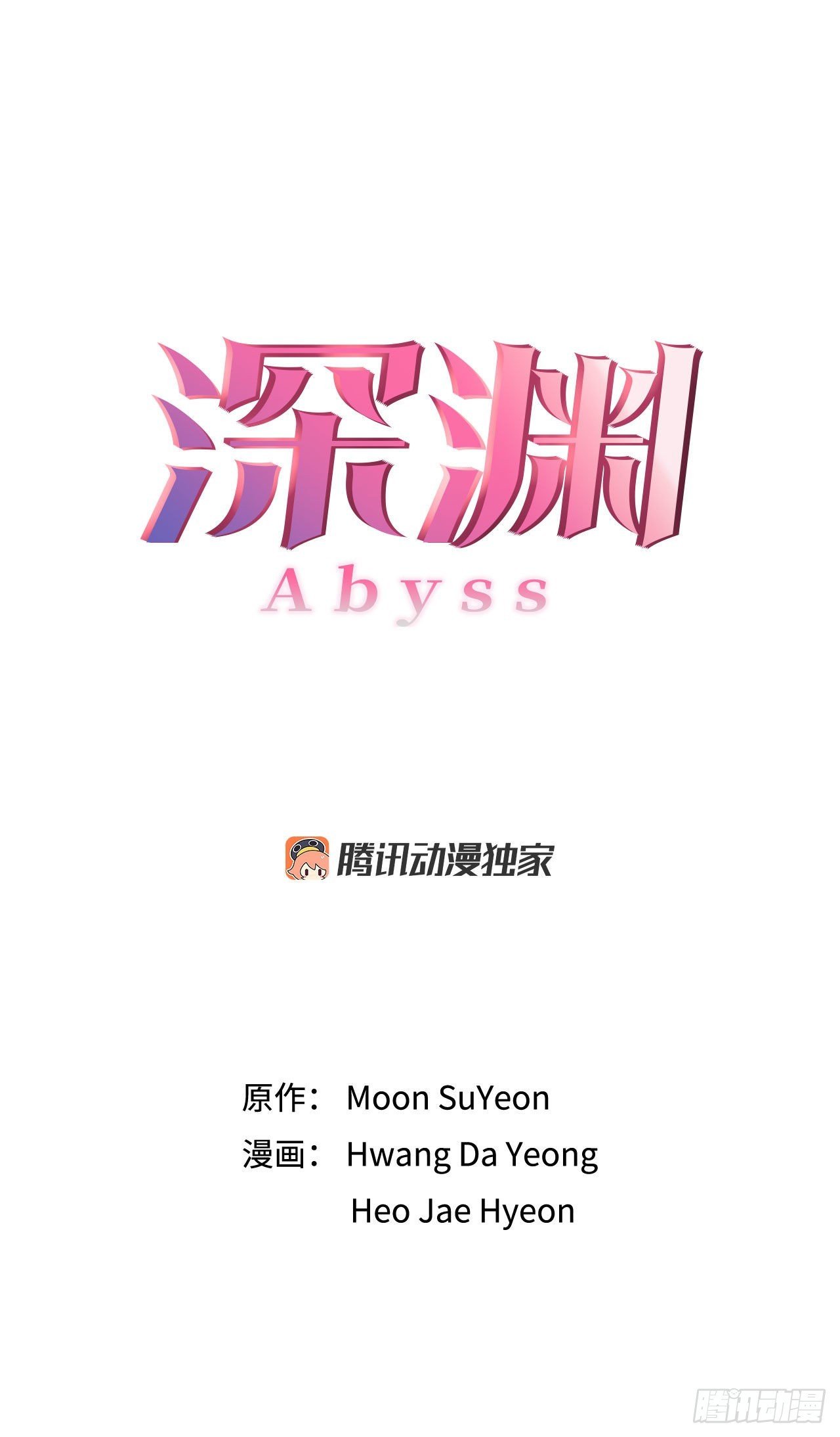 26.遇害的善熙