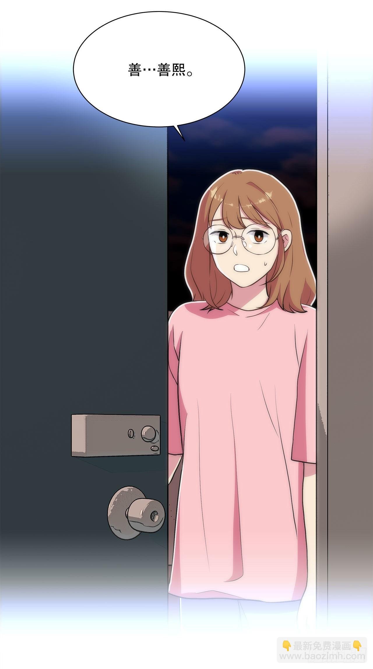 26.遇害的善熙