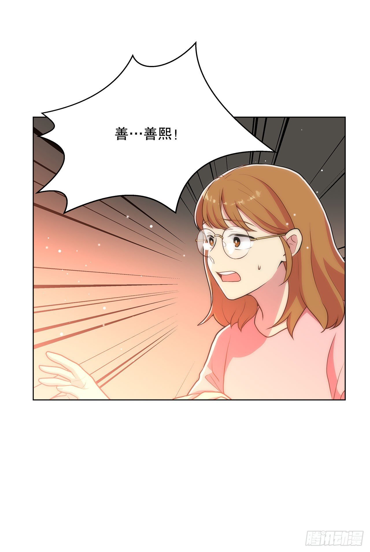 26.遇害的善熙