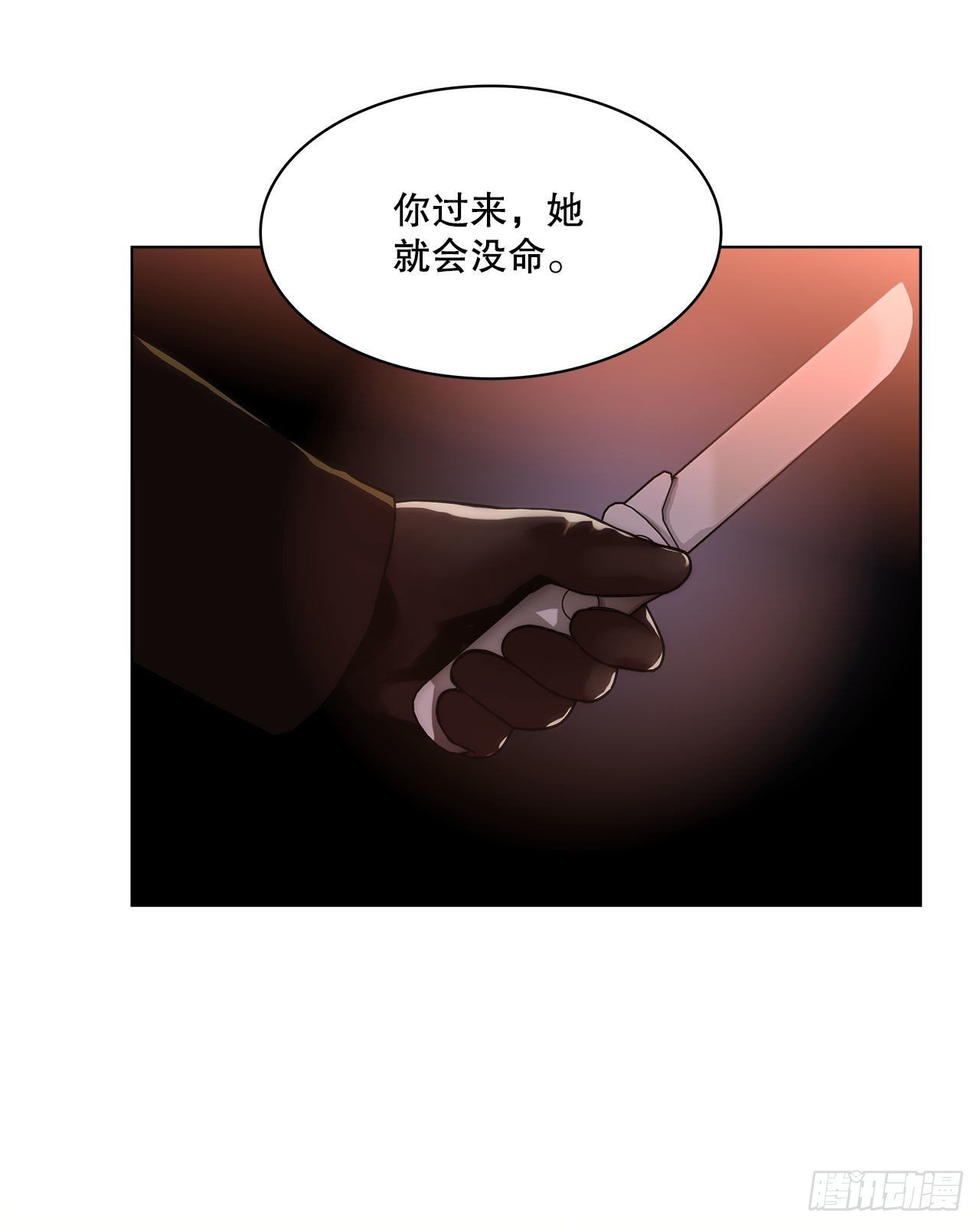 26.遇害的善熙