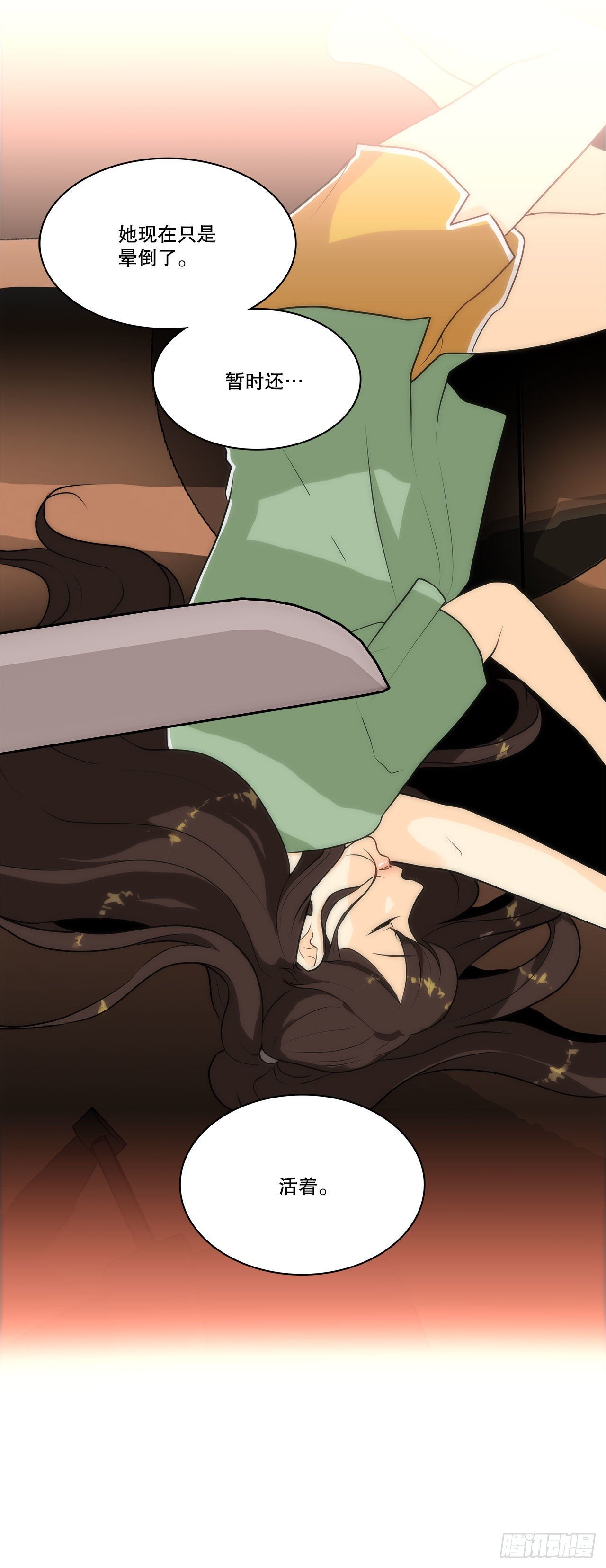 26.遇害的善熙
