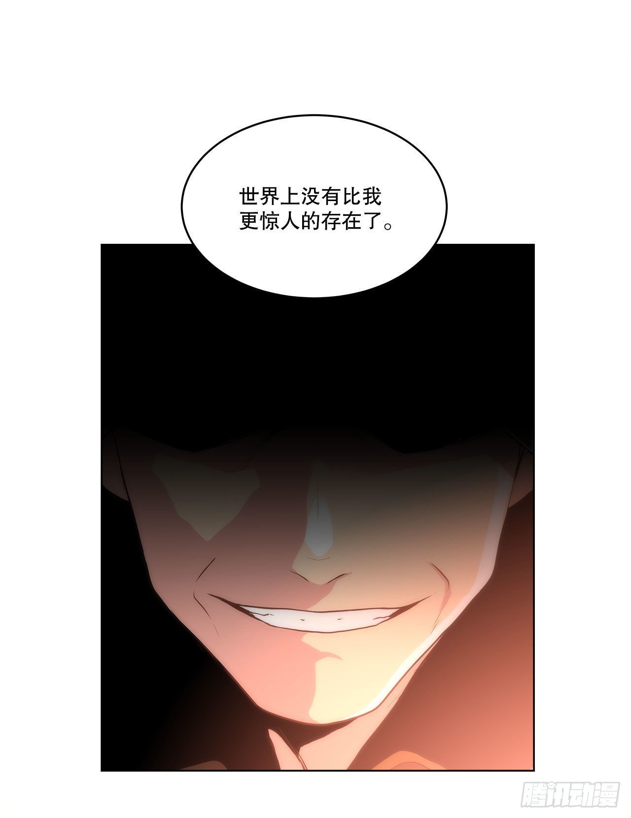 26.遇害的善熙