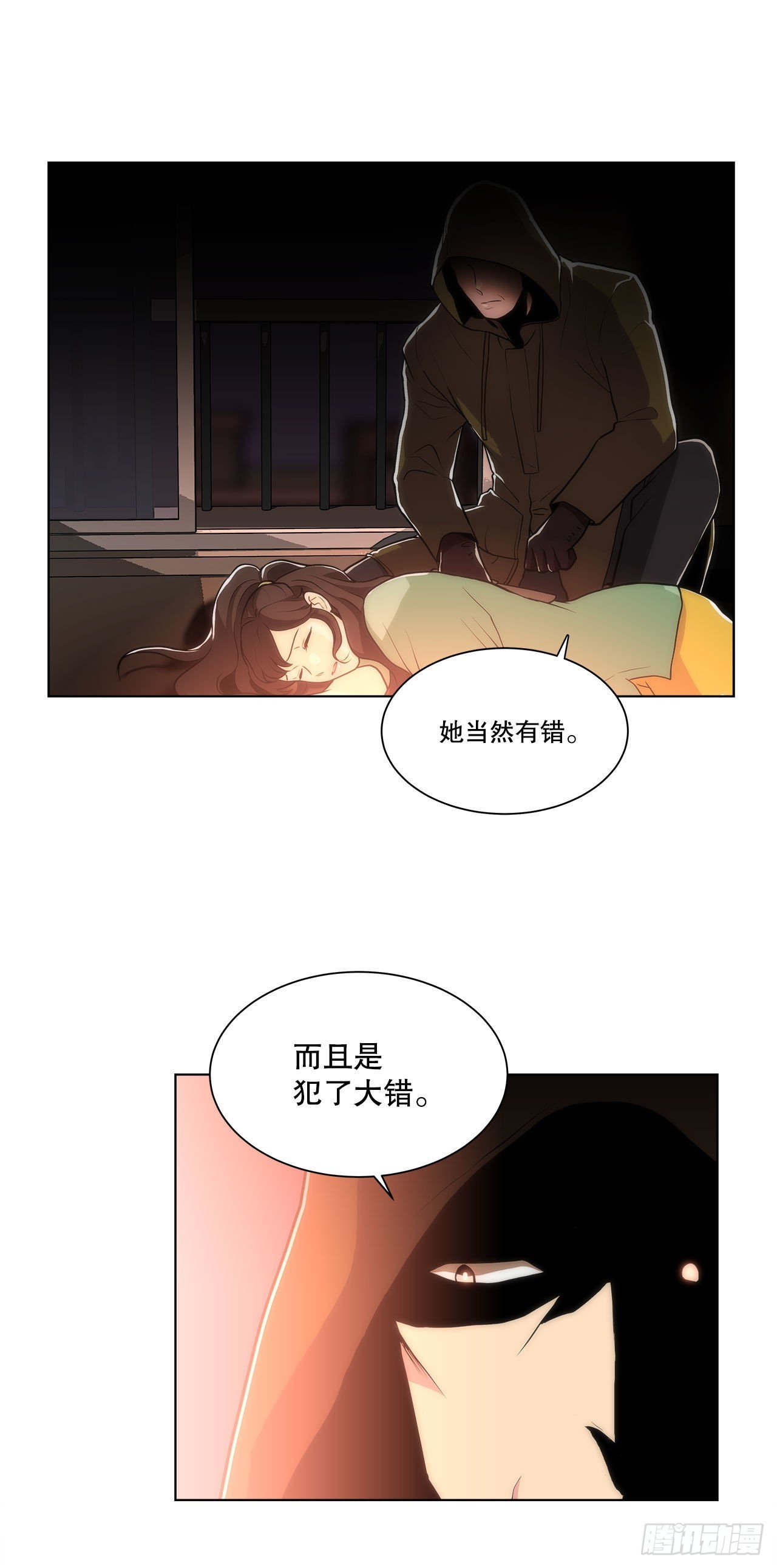 26.遇害的善熙