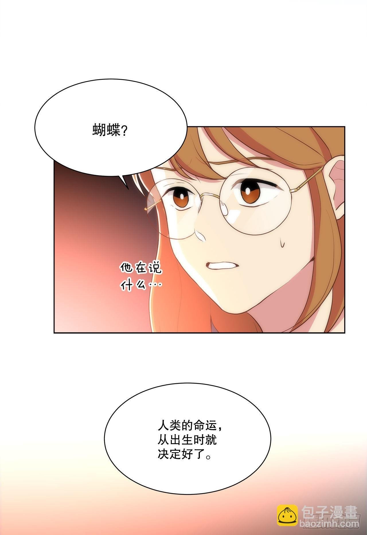 26.遇害的善熙