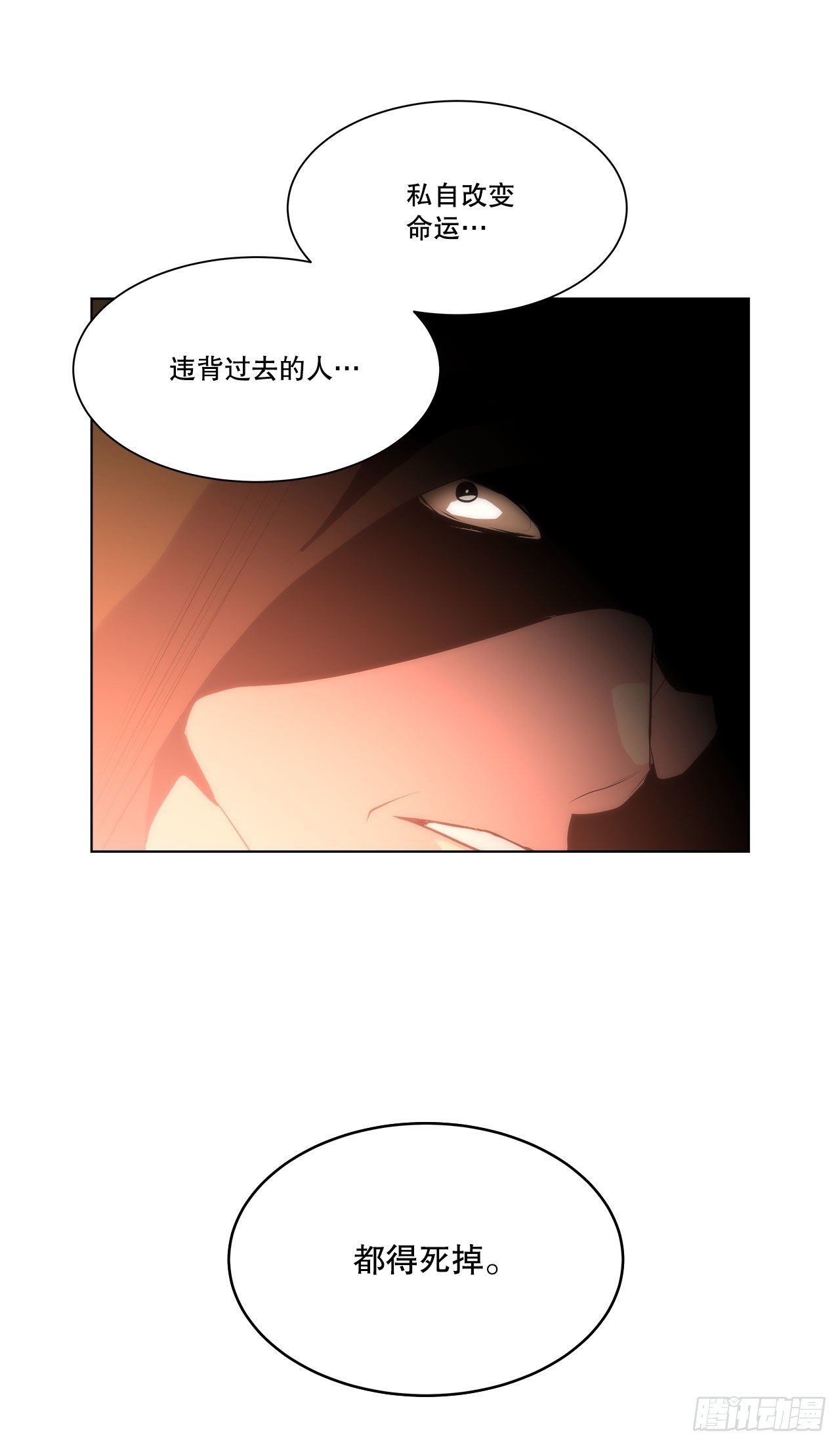 26.遇害的善熙