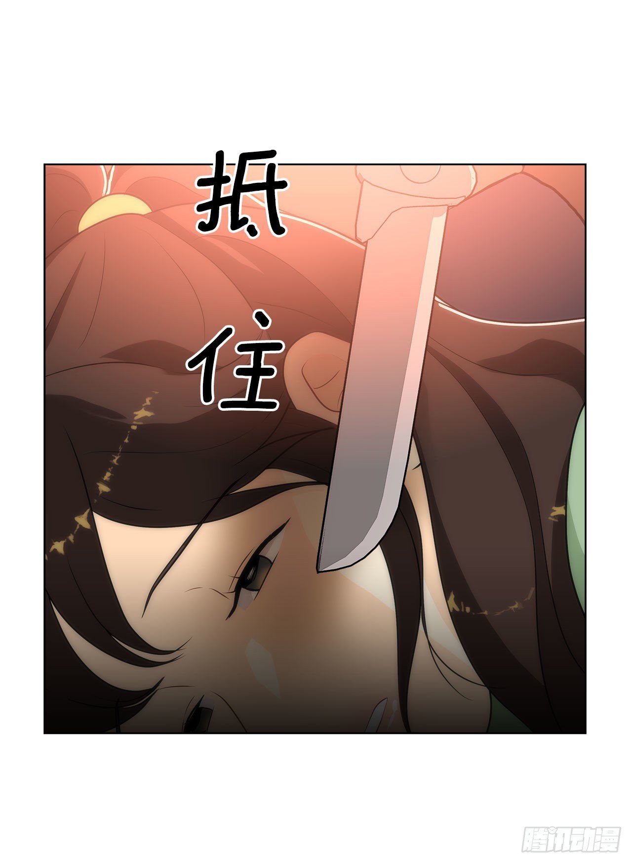 26.遇害的善熙
