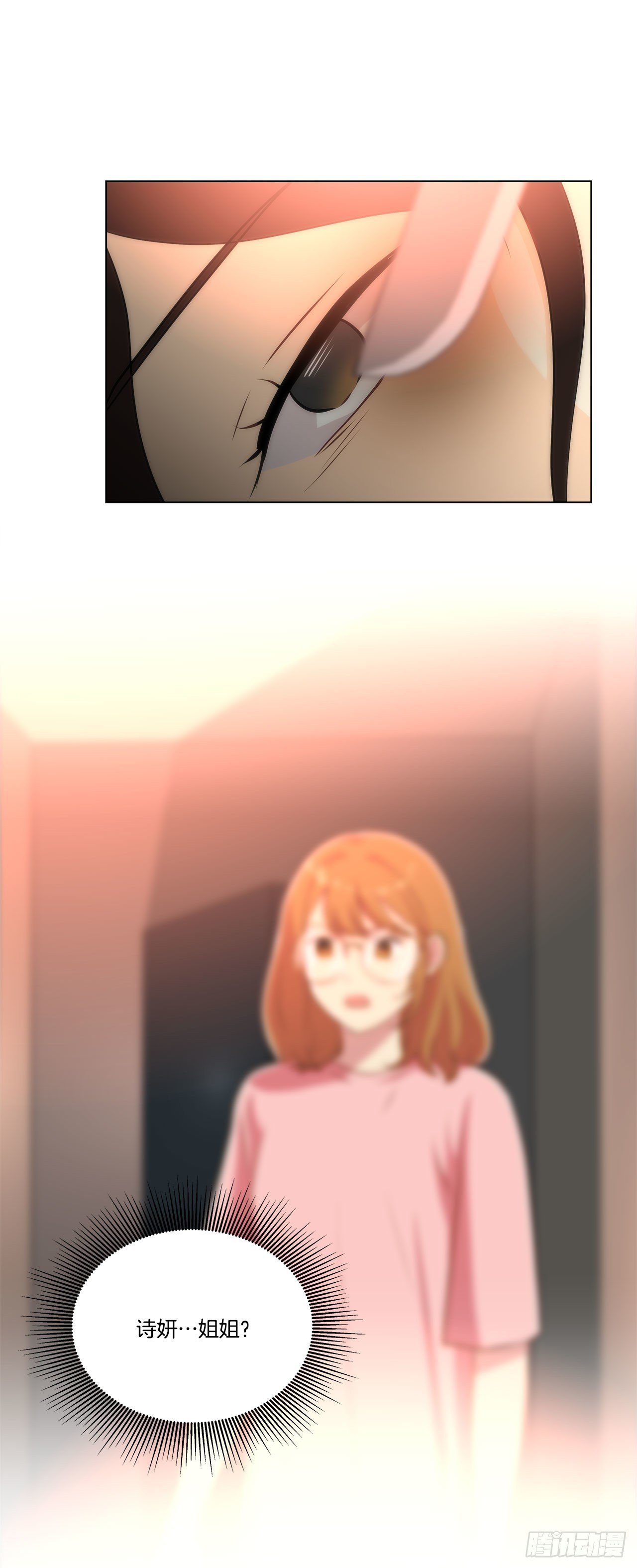 26.遇害的善熙