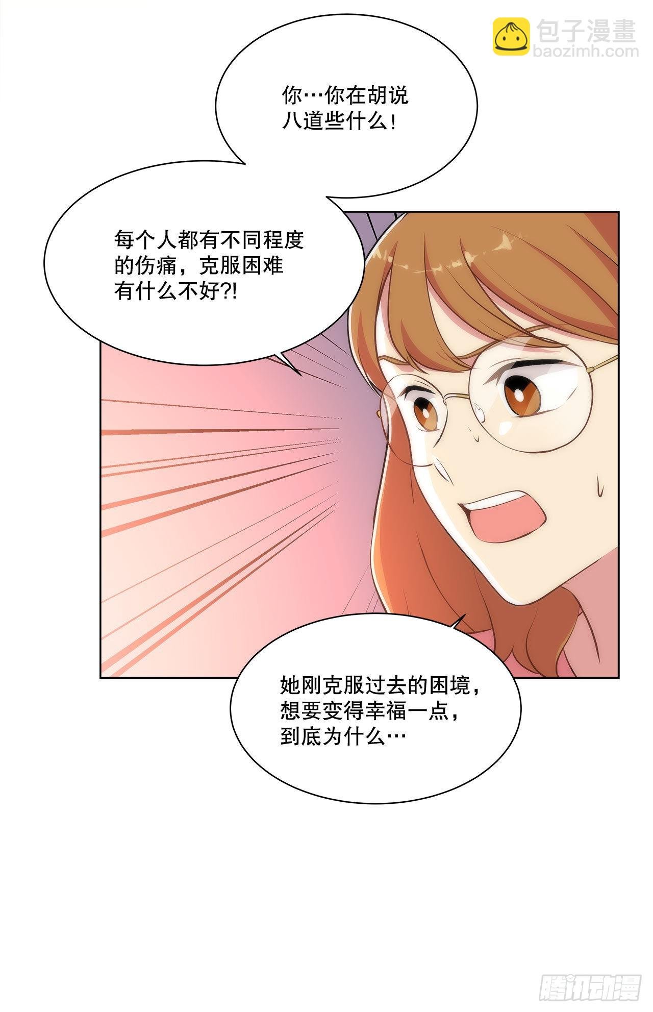 26.遇害的善熙