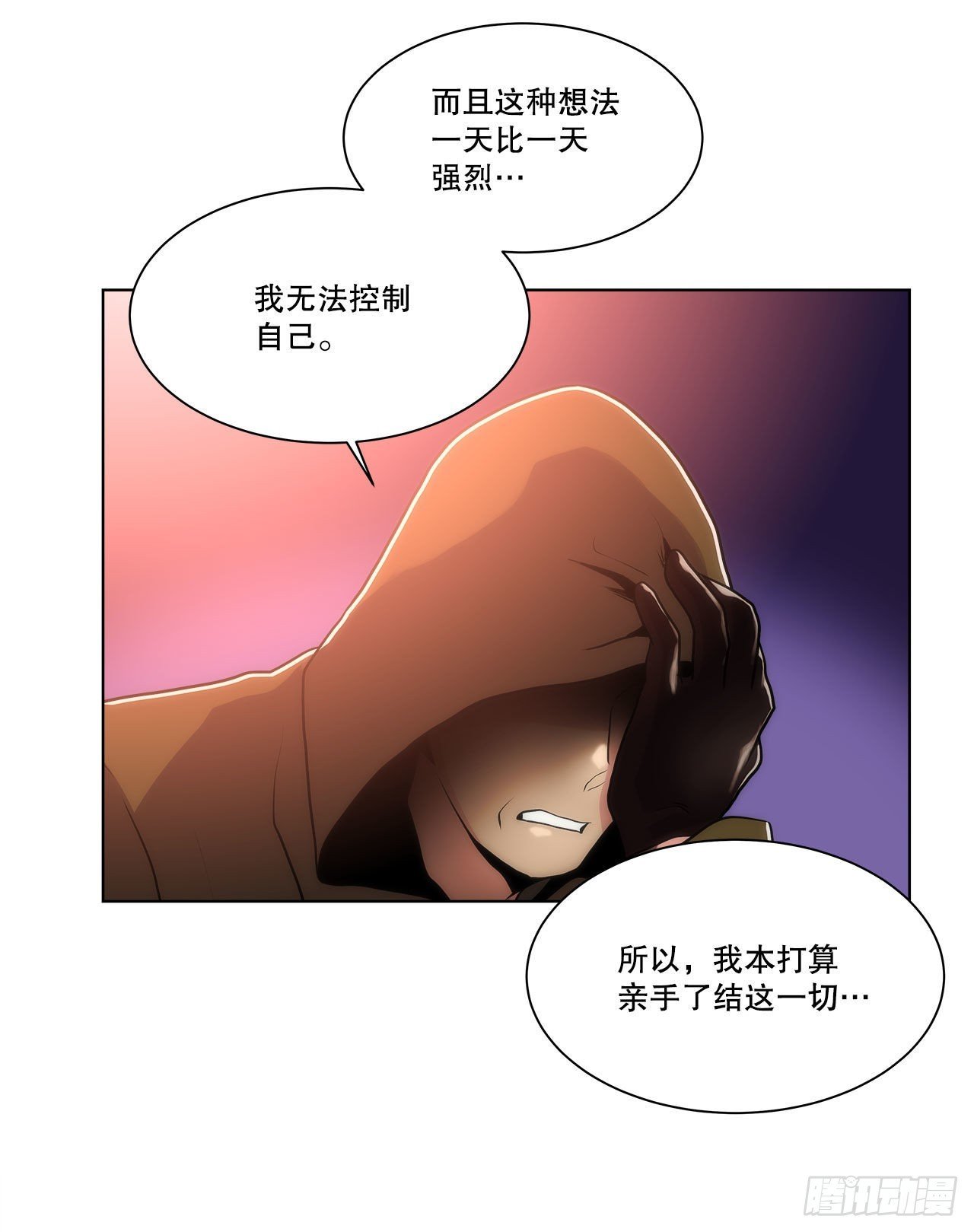 26.遇害的善熙