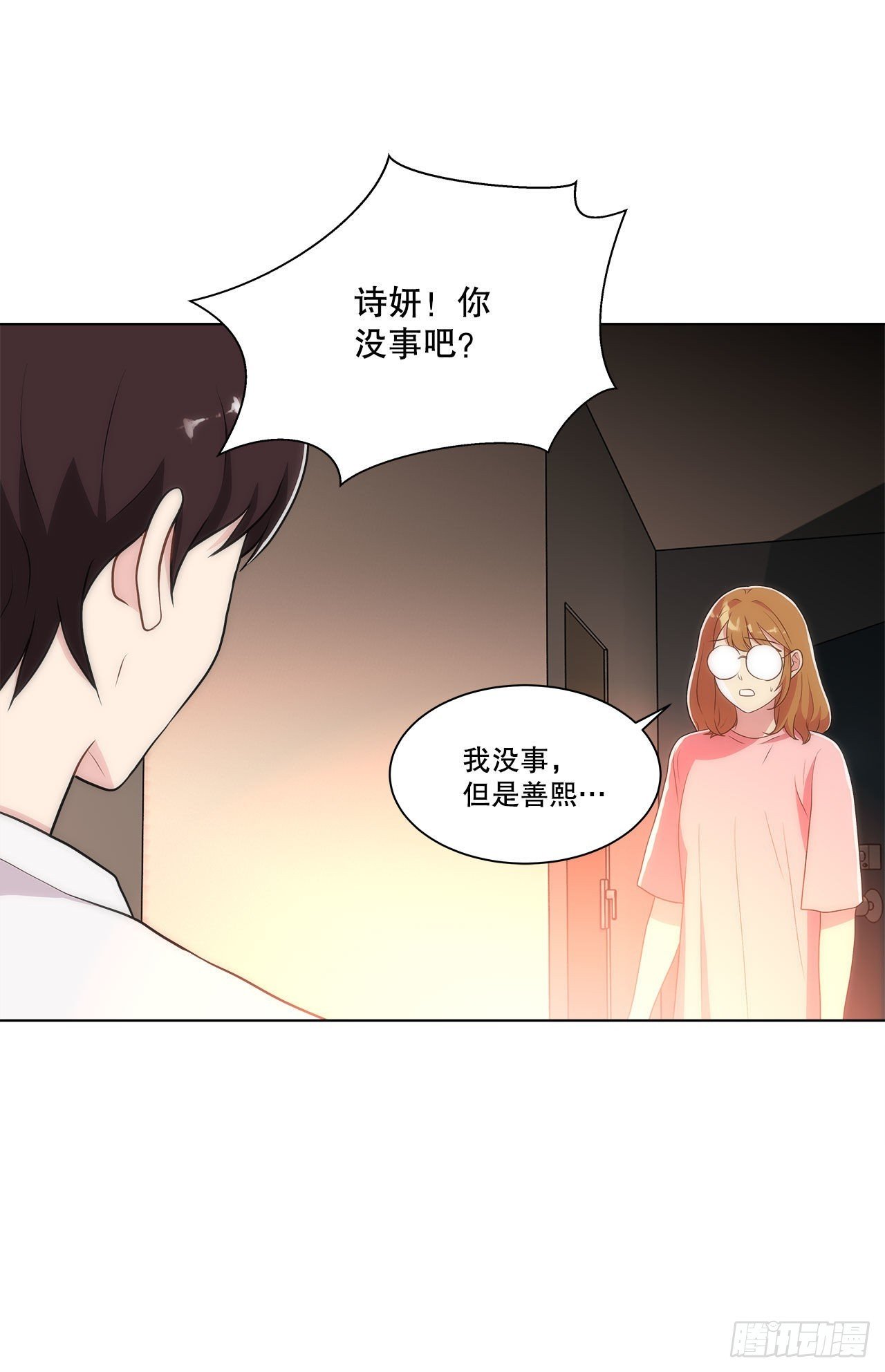 26.遇害的善熙