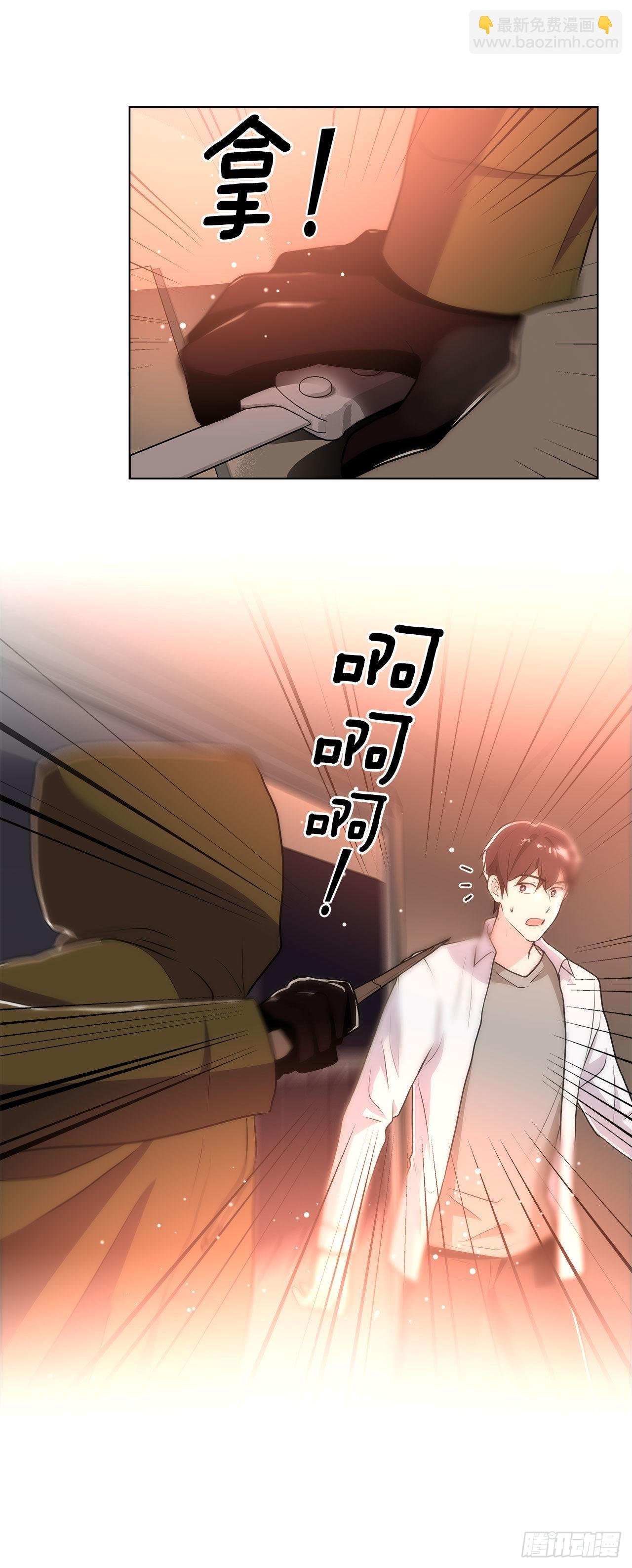 26.遇害的善熙